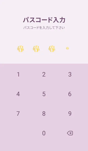 [LINE着せ替え] 虎 薄い紫の画像4