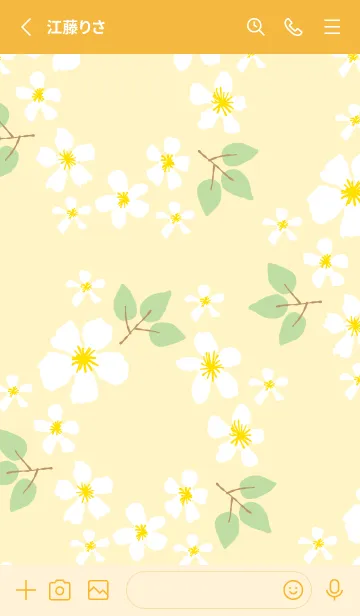 [LINE着せ替え] かわいい花輪17の画像2