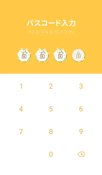 [LINE着せ替え] かわいい花輪17の画像4