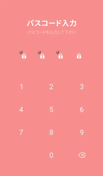 [LINE着せ替え] red おうし座の星座の画像4