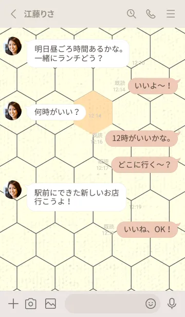 [LINE着せ替え] 六角形のきせかえ ペールクリームの画像3