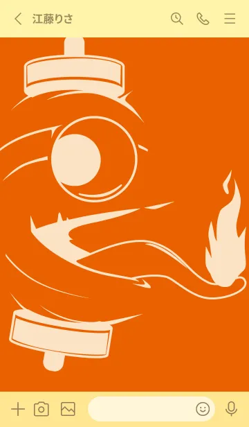 [LINE着せ替え] kabemon-提灯おばけ 朱色の画像2