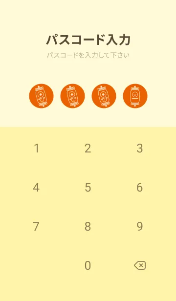 [LINE着せ替え] kabemon-提灯おばけ 朱色の画像4