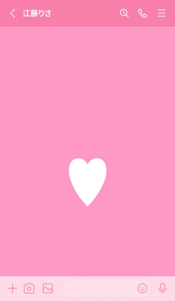 [LINE着せ替え] シンプル ハート 141の画像2