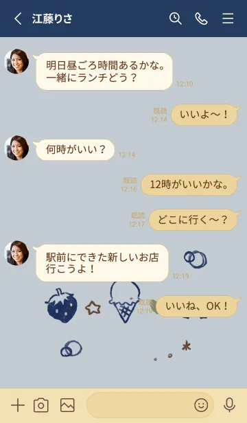 [LINE着せ替え] ちまっとかわいい スマートの画像3