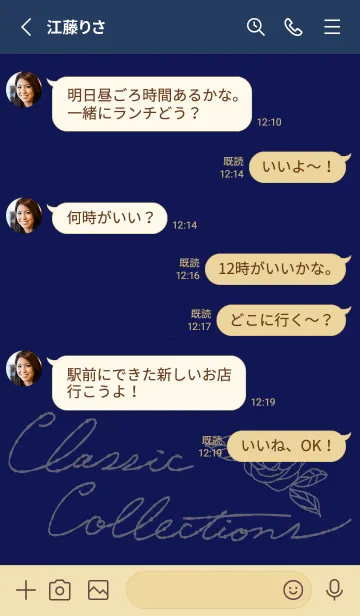 [LINE着せ替え] Classic collections [Classic Blue]の画像3