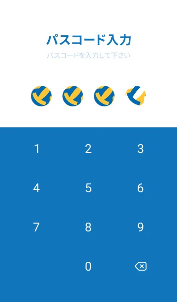 [LINE着せ替え] バレーボール 日常 ！！の画像4