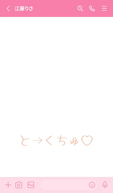 [LINE着せ替え] SIMPLE GAL HEART THEME 40の画像2