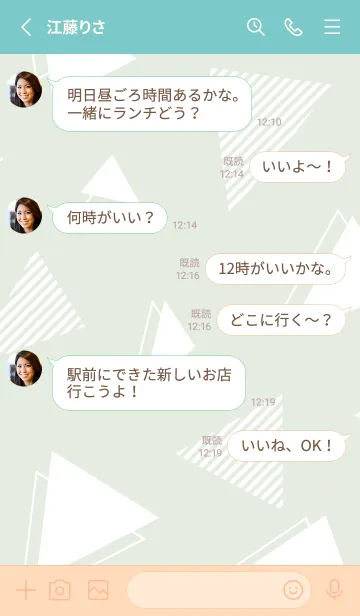 [LINE着せ替え] かわいい白三角11の画像3