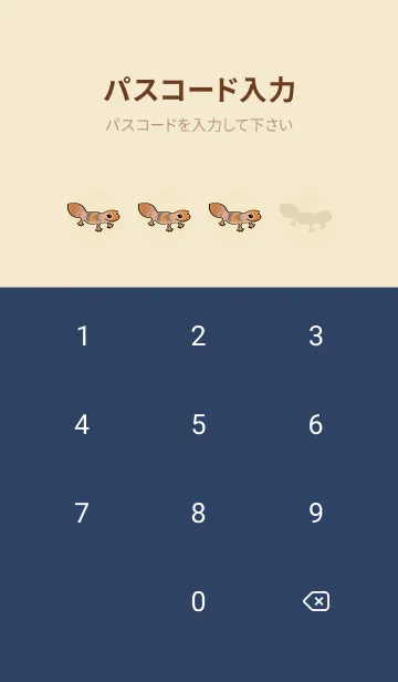 [LINE着せ替え] 私が育てたかわいいヤモリ（夜中青）の画像4