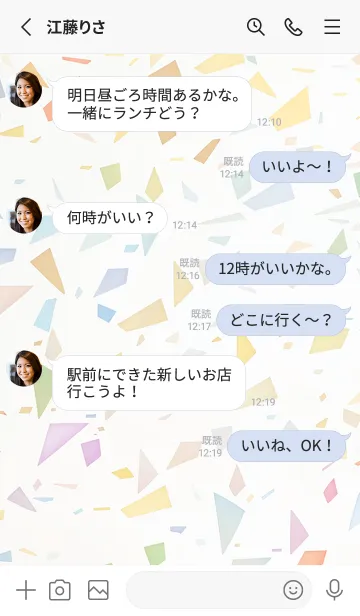 [LINE着せ替え] 文清白セメント混合砂利(カラフルな色)の画像3