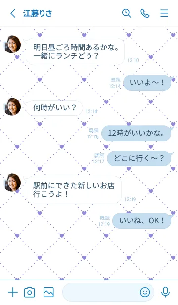 [LINE着せ替え] ハート レース .109の画像3
