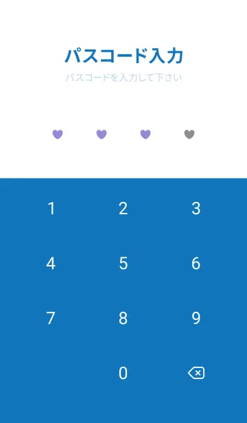 [LINE着せ替え] ハート レース .109の画像4