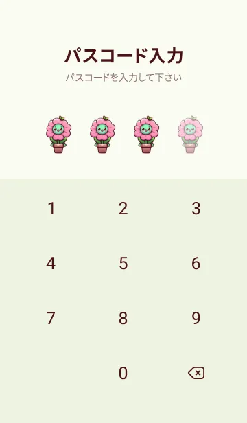 [LINE着せ替え] Flower garden in the middle of the roadの画像4