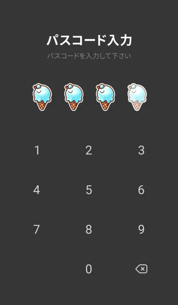 [LINE着せ替え] moon at night moon at nightの画像4