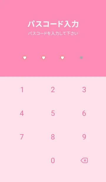 [LINE着せ替え] ミニ ハート /44の画像4