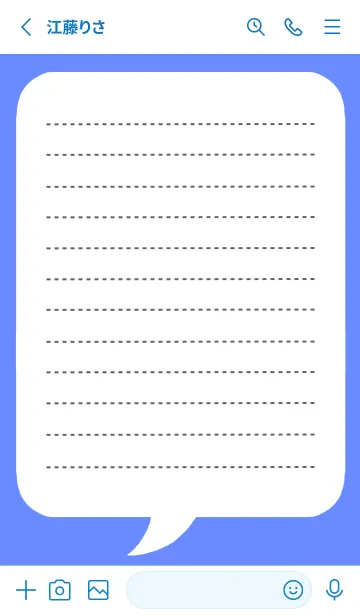 [LINE着せ替え] 吹き出しメモ帳/ブルー/ホワイトの画像2