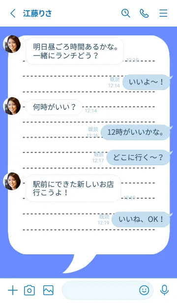 [LINE着せ替え] 吹き出しメモ帳/ブルー/ホワイトの画像3