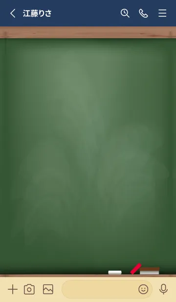 [LINE着せ替え] Blackboard Simple..の画像2