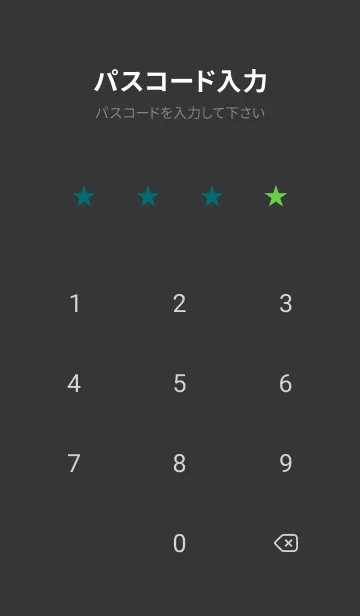 [LINE着せ替え] スターズ 49の画像4