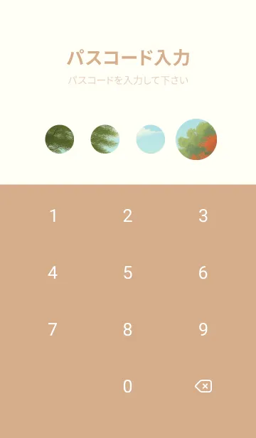 [LINE着せ替え] 静かな山水の森-春 nRLIUの画像4