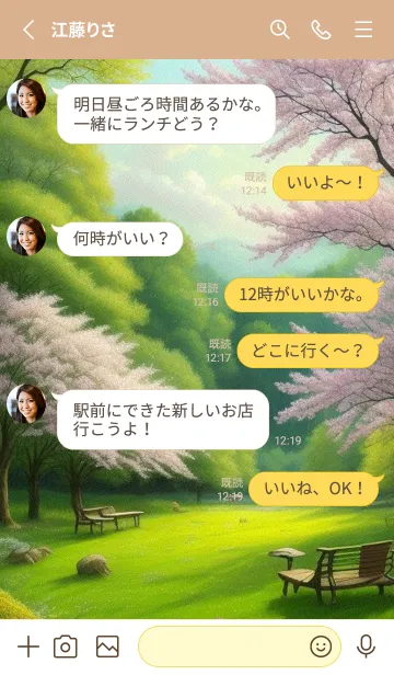 [LINE着せ替え] 宁静的山水森林 mqsVnの画像3