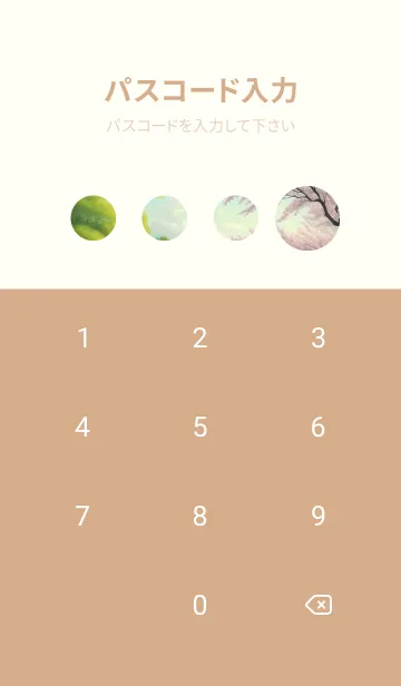 [LINE着せ替え] 宁静的山水森林 mqsVnの画像4