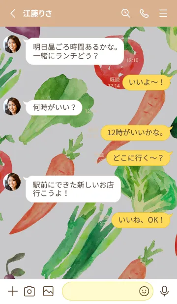 [LINE着せ替え] 【シンプル】お野菜の着せかえ#753の画像3