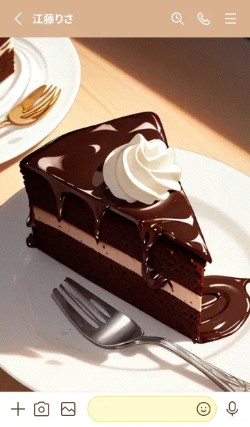 [LINE着せ替え] 午後のコーヒータイム-快適な日 81e3Bの画像2