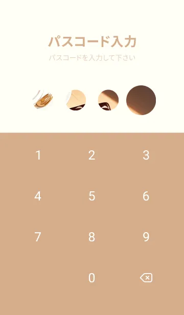 [LINE着せ替え] 午後のコーヒータイム-快適な日 81e3Bの画像4