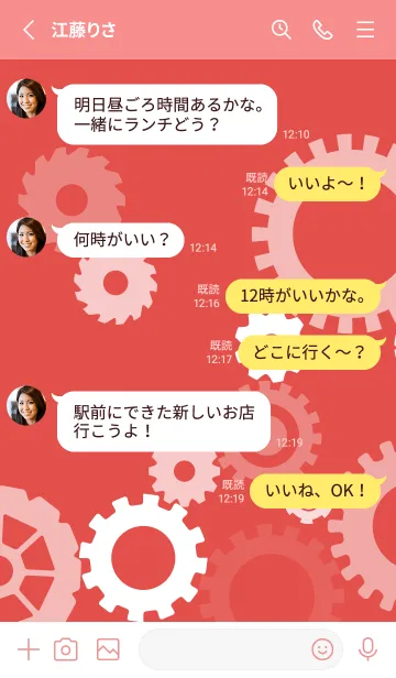 [LINE着せ替え] gear2 赤色の画像3