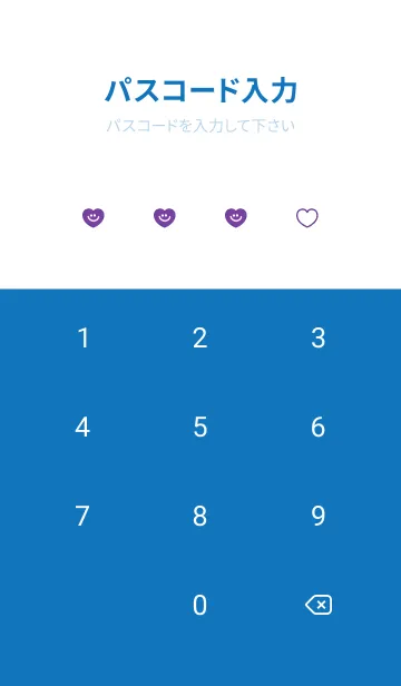 [LINE着せ替え] ハート スマイル /17の画像4