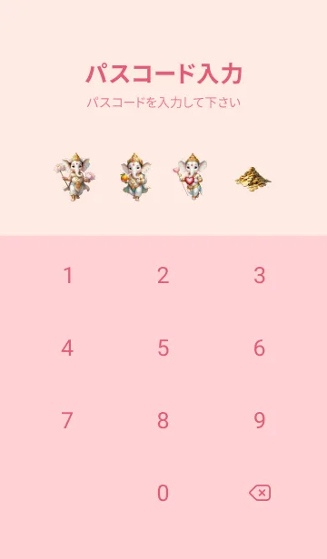 [LINE着せ替え] White_Ganesha Rich & Rich Theme (JP)の画像4