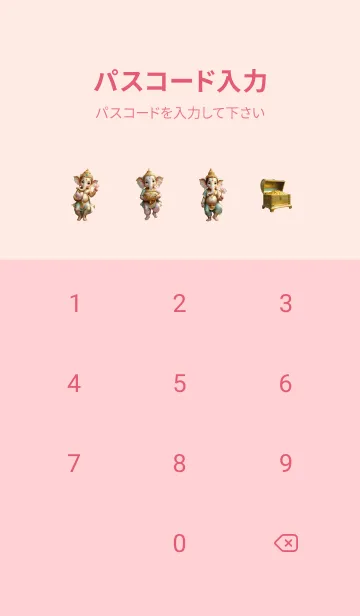 [LINE着せ替え] Ganesha_For Rich & Rich Theme (JP)の画像4