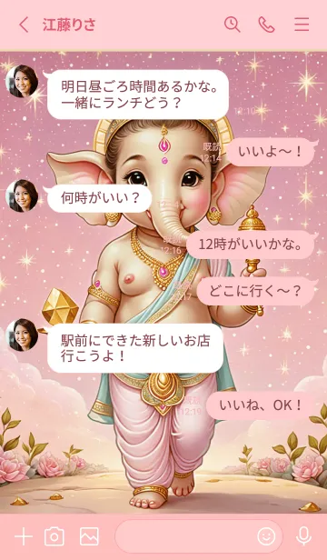 [LINE着せ替え] Cute_Ganesha For Rich Theme (JP)の画像3