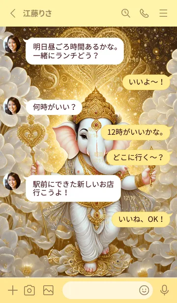 [LINE着せ替え] Ganesha, rich, has a billion(JP)の画像3