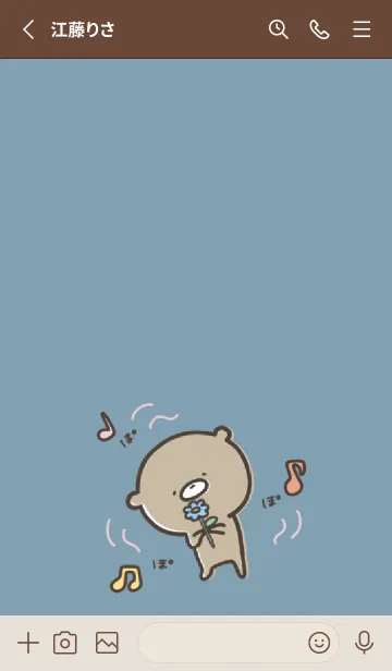 [LINE着せ替え] ベージュ青 :少し活動的なくまのぽんこつ 3の画像2