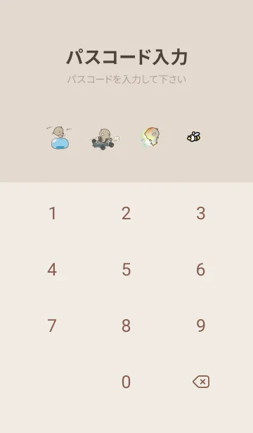 [LINE着せ替え] ベージュ青 :少し活動的なくまのぽんこつ 3の画像4