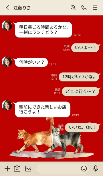 [LINE着せ替え] red & beige 二匹の猫の画像3