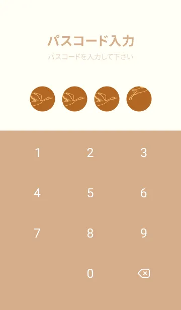 [LINE着せ替え] 鳥とハート オータムリーフの画像4
