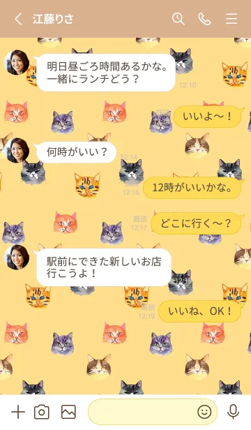 [LINE着せ替え] brown & yellow 猫の顔の画像3