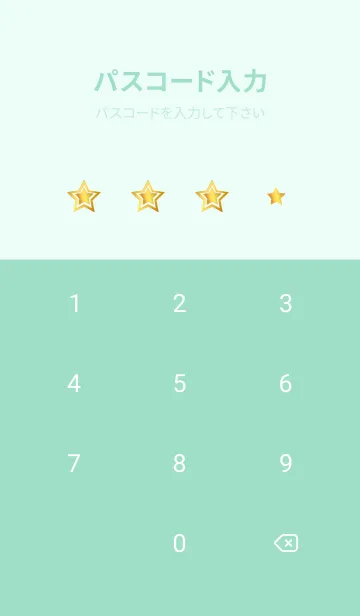 [LINE着せ替え] 星と王冠 青緑の画像4