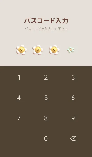 [LINE着せ替え] pinkbrown ぷっくりニコニコデイジー08_1の画像4