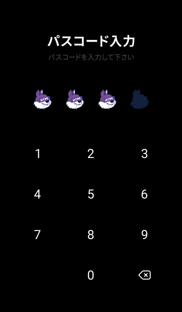 [LINE着せ替え] ハイプ スクワロル 41の画像4