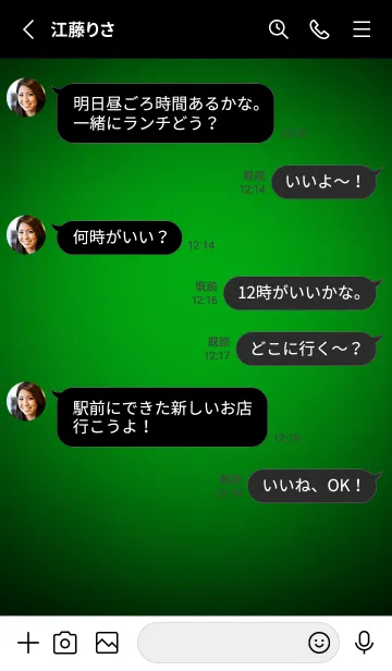 [LINE着せ替え] Shamrock Green Neon Theme (JP)の画像3