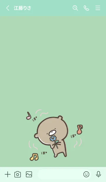 [LINE着せ替え] ミントグリーン : 少し活動的なぽんこつ 3の画像2