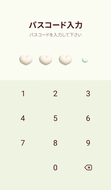 [LINE着せ替え] グリーン ふわふわぷっくりハート03_1の画像4