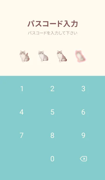 [LINE着せ替え] 猫のドット絵のきせかえ Beige 04の画像4