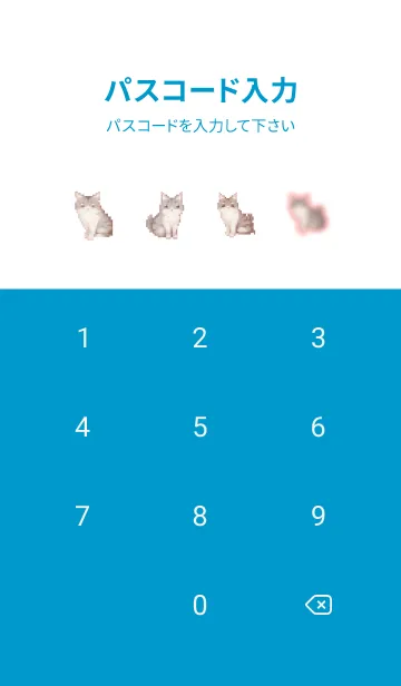 [LINE着せ替え] 猫のドット絵のきせかえ Blue 02の画像4