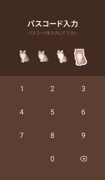 [LINE着せ替え] 猫のドット絵のきせかえ Brown 01の画像4